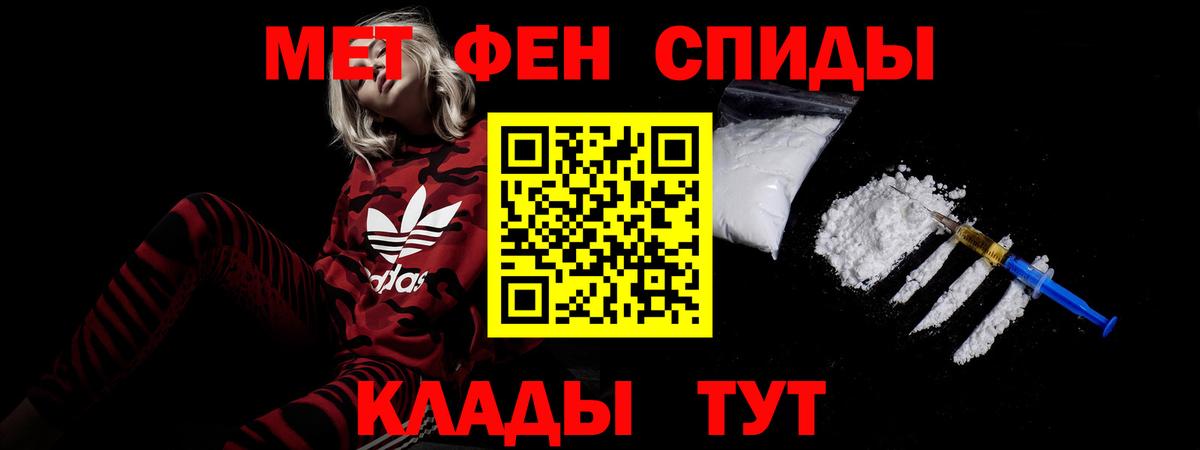нарко площадка наркотические препараты  АМФ  Бирск  АМФЕТАМИН  Вход с VPN  АМФЕТАМИН Розовый 