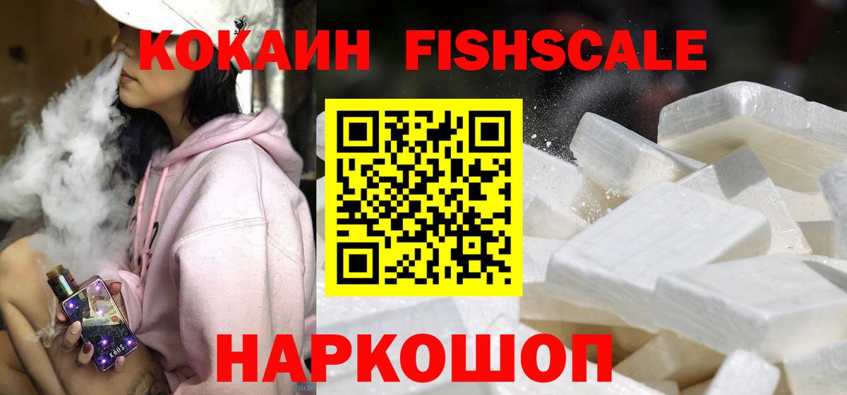 Cocaine 98%  COCAIN  Бирск  КОКАИН Колумбийский  Вход с VPN 