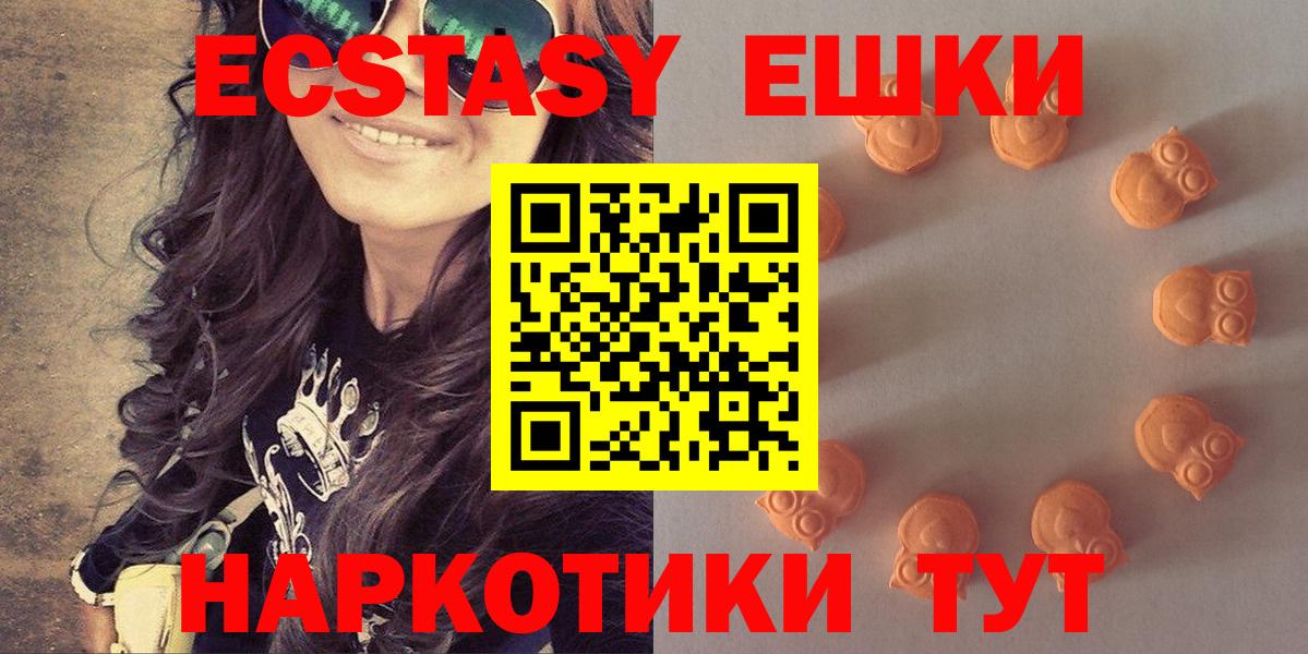 Бирск  Экстази louis Vuitton  Вход с VPN  Ecstasy  ЭКСТАЗИ louis Vuitton 