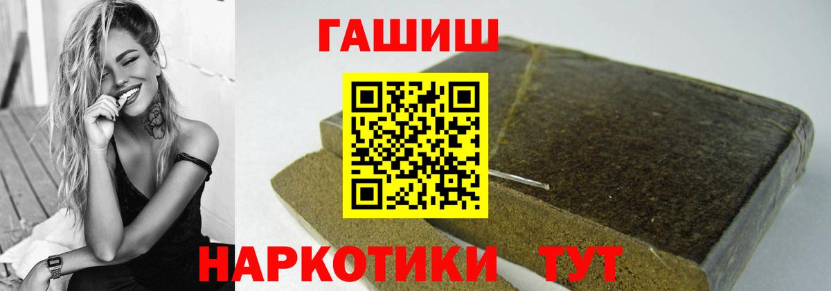ГАШИШ Изолятор  ГАШИШ  ГАШ убойный  Бирск  Вход с VPN 