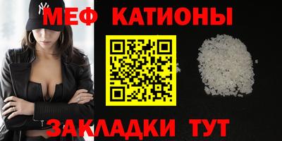 мет Будённовск
