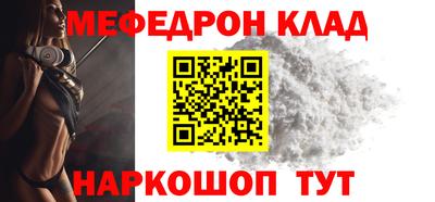 мет Будённовск