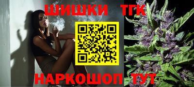 мет Будённовск
