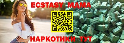ECSTASY Бузулук