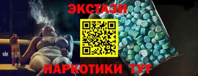 ECSTASY Бузулук