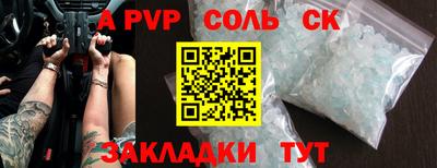 мет Будённовск
