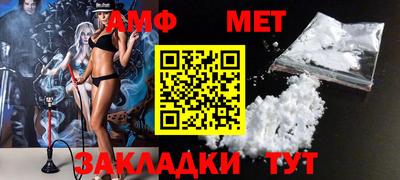 мет Будённовск