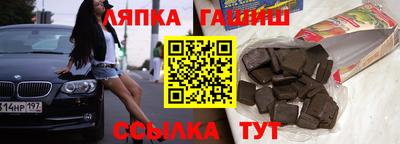 мет Будённовск