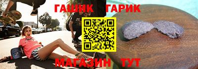 бошки Бугуруслан