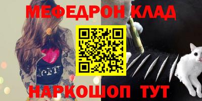 мет Будённовск