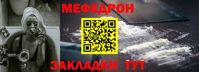 мет Будённовск