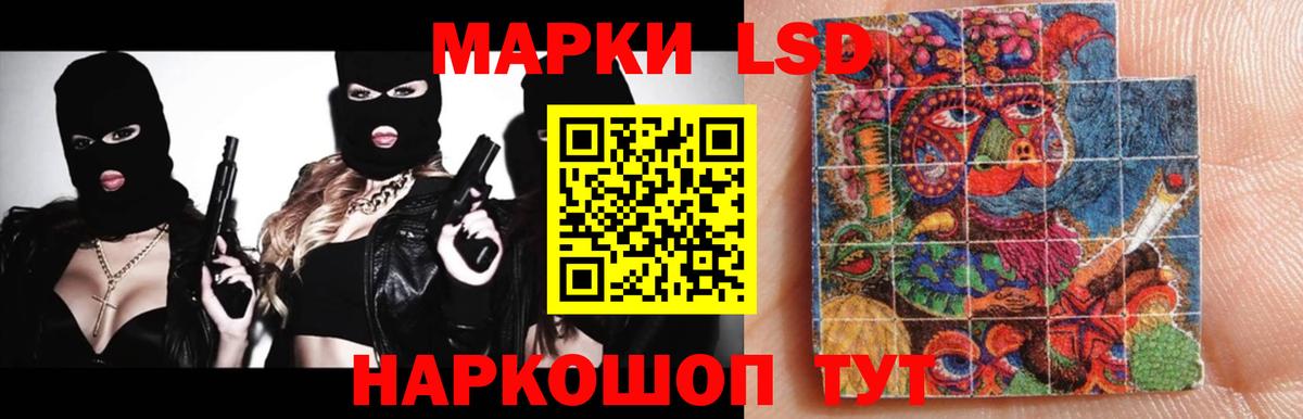 Лсд 25 экстази ecstasy Бирск