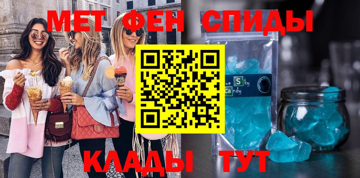 Метамфетамин Декстрометамфетамин 99.9%  Метамфетамин Декстрометамфетамин 99.9%  МЕТАМФЕТАМИН  Бирск  Вход с VPN 