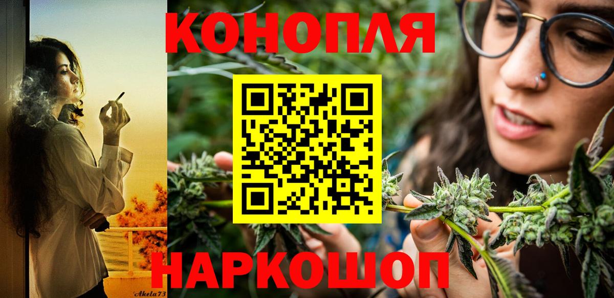 Шишки марихуана Bruce Banner  Вход с VPN  Бирск  Шишки марихуана индика  МАРИХУАНА ГИДРОПОН  Марихуана Ganja 