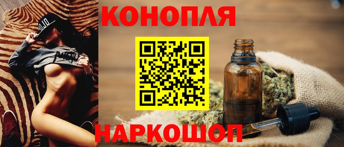 Бошки марихуана ГИДРОПОН Бирск
